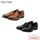 【試し履き1回交換送料無料】【取寄せ】texcy luxe スリッポン シューズ TU-7015 008 ブラック / 025 ブラウン 24.5cm〜28.0...