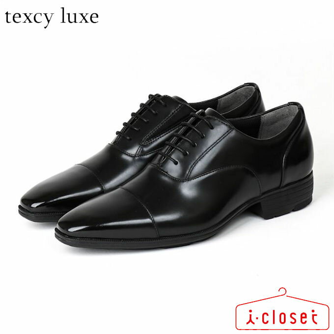 【試し履き1回交換送料無料】【取寄せ】texcy luxe 内羽根 ストレートチ