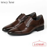 ڻ1̵ۡڼ󤻡texcy luxe  ȥ졼ȥå ӥͥ塼 TU-7033 026 ֥饦 24.5cm29.0cm 2E