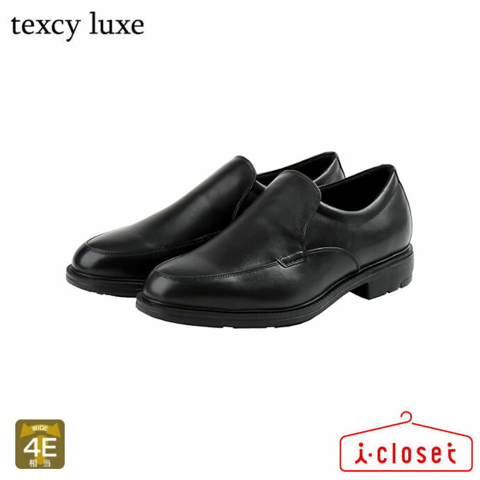 【試し履き1回交換送料無料】【取寄せ】texcy luxe スリッポンタイプ ビジネスシューズ 008 ブラック TU-779 24.5cm～28.0cm7 4E相当 幅広ビジネス 足幅 ゆったり