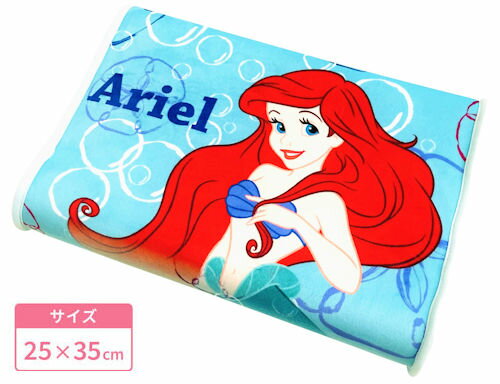【取寄せ】モリシタ　ジュニアソフト低反発まくら(カバー付き) 　アリエル　ディズニー　リトル　マー..
