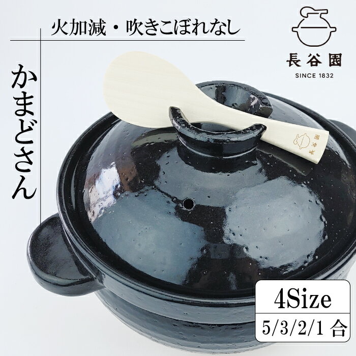 焼杉角台 和食器 ごはん鍋 業務用 和食 和風 白米 鯛めし 炊き込みご飯 割烹料理 日本料理 飲食店 小料理屋 創作料理