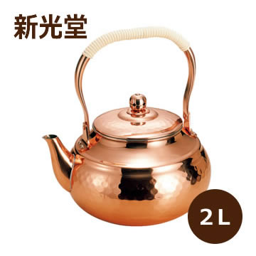 楽天キッチン倉庫 iZUMiYA【 楽天スーパーSALE限定 20％OFF 】《新光堂》SC-2009湯沸しの銅具　水差しケトル（銅製）　2.0L新光金属 新光堂 新潟県燕市 銅製品 高級品 ヤカン 銅やかん 職人技 プロ 茶室 工芸品 料亭 手造り 最上級 長持ち 一生もの 贈り物 プレゼント ギフト 贈答用品