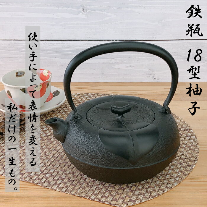 楽天市場】南部鉄器 岩鋳 18型の通販 楽天市場】南部鉄器 岩鋳 18型の通販