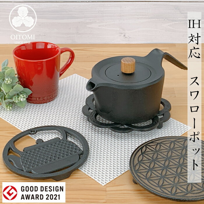 楽天市場】南部鉄器 鉄瓶(素材(キッチン用品)漆器)の通販 楽天市場】南部鉄器 鉄瓶(素材(キッチン用品)漆器)の通販