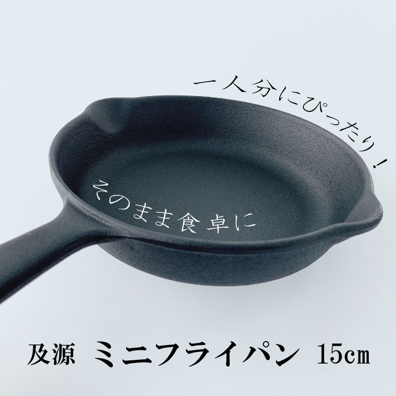 楽天市場】フライパン オイゲン 南部鉄器の通販 楽天市場】フライパン オイゲン 南部鉄器の通販