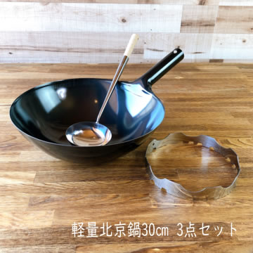 中華鍋セット｜お手入れ簡単！最強フライパンのおすすめは？