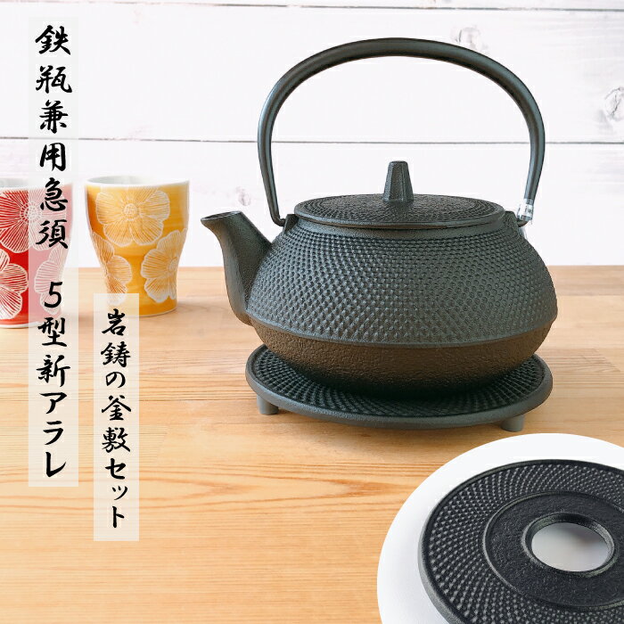 クリアティーポット ポリエステルメッシュ 急須タイプ (TW-3770) 片手 緑茶 日本茶 注ぎやすい 水キレ抜群 透明 一体成型 丈夫【日本製】