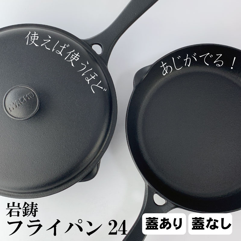 楽天市場】南部鉄器 スキレット(フライパン|鍋・フライパン 楽天市場】南部鉄器 スキレット(フライパン|鍋・フライパン