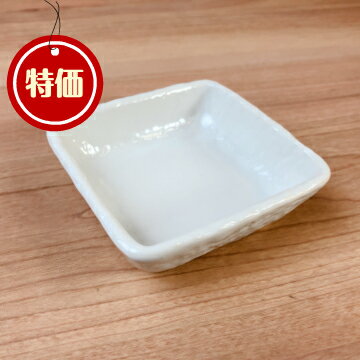 白釉渕紺線　3.0皿和食器 洋食器 小鉢 ボウル デザートカップ おしゃれ