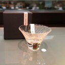 【8/15★20名限定3%OFFクーポン】杯 雪見酒(白)10785江戸硝子 八千代窯 化粧箱入 東洋佐々木ガラス ハンドメイド セミレッドクリスタル 敬老の日 家飲み クリスタル 日本酒 冷酒 贈り物 ギフト プレゼント 敬老の日 父の日 母の日