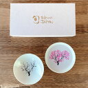 【 スーパーSALE限定 10%OFF 】丸モ高木陶器 冷感桜 平盃ペア 冷たい飲み物で桜が咲く不思議な盃 杯 かわいい おしゃれ 桜 ギフト プレゼント 温度 変化 酒 日本酒