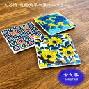 九谷焼 青郊窯 色絵角平皿兼コースター 【古九谷】石畳 青手牡丹 色絵牡丹 ギフト 皿 プレート(3)