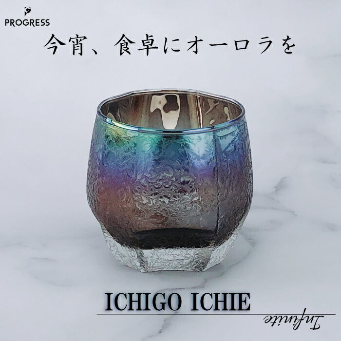  ICHIGO ICHIE-Infinite ڱ賫ȯѡ߿ͤμŻPROGRESS 󥰥饹  饹 ...