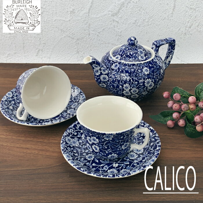 楽天市場】イギリス バーレイ(キッチン用品・食器・調理器具 楽天市場】イギリス バーレイ(キッチン用品・食器・調理器具