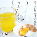 【7月全品P10倍!当店バナーからエントリー】つよいこグラス 【 S / M 】 シンプル 小さい 練習 割れにくい 親子 日本製 幼児 ノンキャラ キッズ プレゼント 出産祝い 誕生日 ギフト プレゼント アデリア 子供用 コップ グラス 持ちやすい かわいい