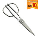 【7月全品P10倍!当店バナーからエントリー】【数量限定】キッチンスパッター 鳥部製作所 KS-203 オールステンレス キッチンバサミ 持ちやすい 料理ハサミ...