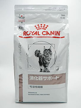 【療法食】 ロイヤルカナン キャットフード 消化器サポート(可溶性繊維) 4kg