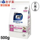 ダイエティクス キドニーキープ 猫用 500g