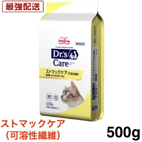 ドクターズケア 猫 ストマックケア （可溶性繊維） 500g