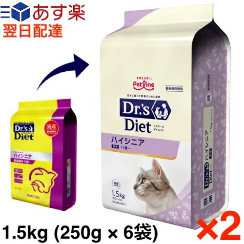 楽天市場】ドクターズダイエット 猫 ハイシニアの通販 楽天市場】ドクターズダイエット 猫 ハイシニアの通販