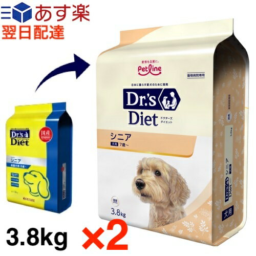 【2個セット】ドクターズダイエット 犬用 シニア 3.8kg ×2個