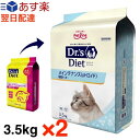 【2個セット】ドクターズダイエット 猫用 メインテナンス PHエイド 3.5kg ×2個