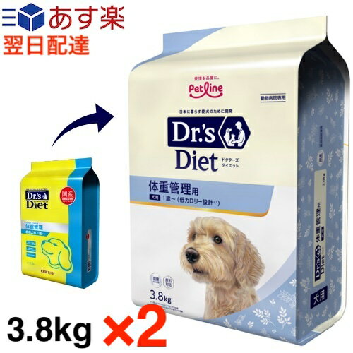 2ĥåȡۥɥå  νŴ 3.8kg 2