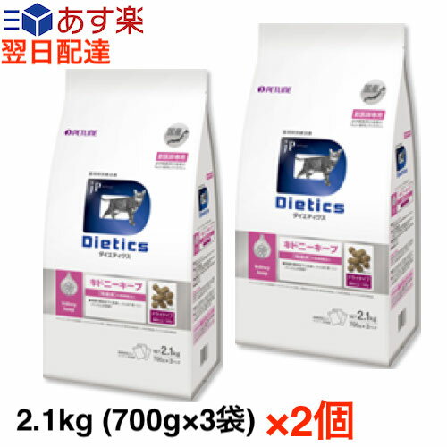 楽天市場】キドニー キープ リッチテイストの通販 楽天市場】キドニー キープ リッチテイストの通販