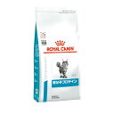 【認証不要】 ロイヤルカナン 猫 低分子プロテイン ドライ 4kg