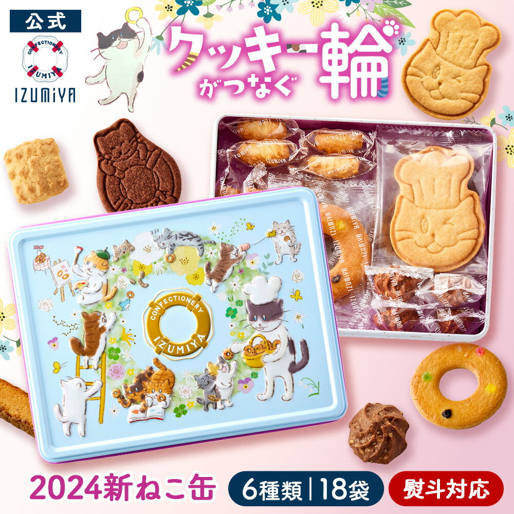 ミルキーイエロー缶】クルミッ子2025限定販売いつから?店舗 ミルキーイエロー缶】クルミッ子2025限定販売いつから?店舗