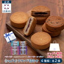 (公式) 泉屋 東京店 ラウンド詰合せ 8個入 国産 焼き菓子 贈り物 詰め合わせ お菓子 可愛い おしゃれ 取り寄せ 人気 有名 洋菓子 手土産 お礼 プレゼント 誕生日 職場 退職