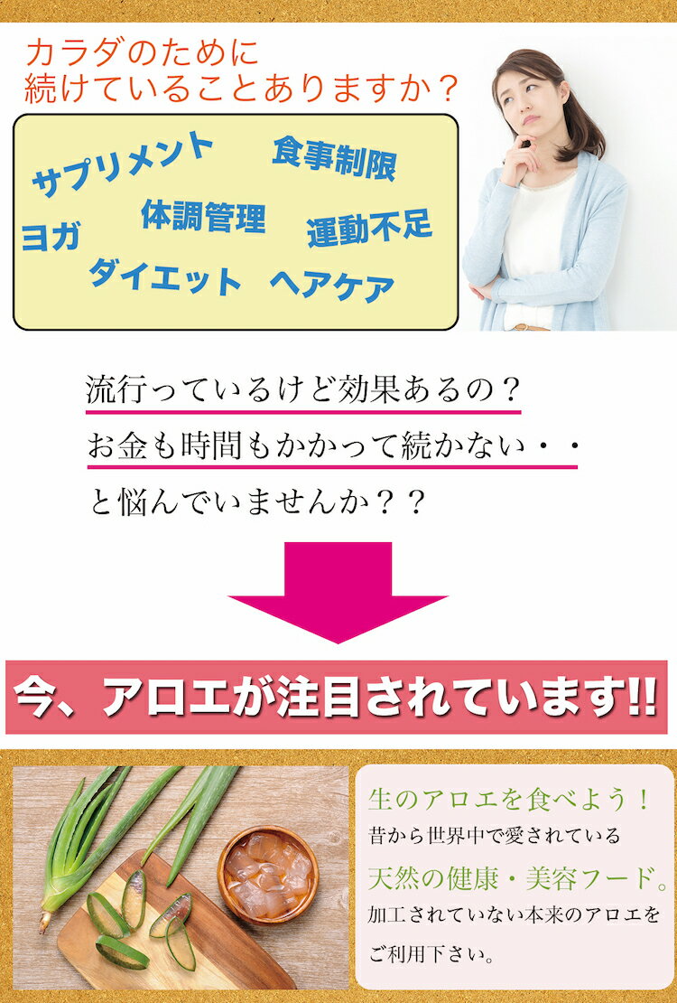 海外輸入 お徳用 食用アロエ 出雲産アロエベラ まいにちアロエ 500g 10パック 冷蔵カットアロエ 全ての Galvanizeafrica Com 海外輸入 お徳用 食用アロエ 出雲産アロエベラ まいにちアロエ 500g 10パック 冷蔵カットアロエ 全ての Galvanizeafrica Com