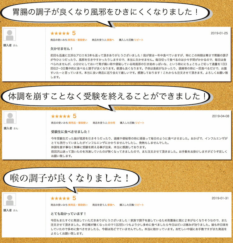 【お徳用】【食用アロエ】出雲産アロエベラ「まいにちアロエ」500g×10パック（冷蔵カットアロエ）