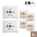 炭八スマート小袋+中袋合わせて6点セット 使い勝手抜群! 除湿 消臭 防カビ 梅雨対策 結露対策 小袋 収納の隙間で活躍 本棚 クローゼット バッグ キッチン ...