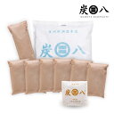 炭八タンス用セット(炭八大袋 押入用 タンス 小袋) 除湿 消臭 防カビ 梅雨対策 結露対策 小袋 炭 繰り返し使える ローゼット タンス 布団