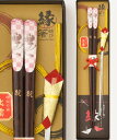 縁結び箸 内祝 記念品 ギフト プレゼント 贈答 贈り物 お祝い 名入れ 箱入り 出雲こづち~1膳箱入り(桃)