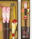 縁結び箸 内祝 記念品 ギフト プレゼント 贈答 贈り物 お祝い 名入れ 箱入り 桜の縁~1膳箱入り(桃)