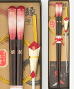 縁結び箸 内祝 記念品 ギフト プレゼント 贈答 贈り物 お祝い 名入れ 箱入り 天上八雲~1膳箱入り(赤)