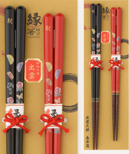 縁結び箸 内祝 記念品 ギフト プレゼント 贈答 贈り物 お祝い 名入れ 八重垣〜2膳入りのサムネイル