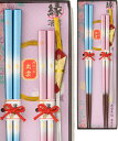 縁結び箸 夫婦箸 夫婦はし 結婚式 結婚祝い 内祝 男性 女性 夫婦 ペア カップル 記念品 両親 ギフト プレゼント 贈答 贈り物 お祝い 箱入り日本製 国産 名入れ 夢桜~2膳箱入り