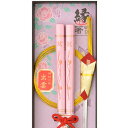縁結び箸 内祝 記念品 ギフト プレゼント 贈答 贈り物 お祝い 名入れ 箱入り 絆~1膳箱入り(桃)