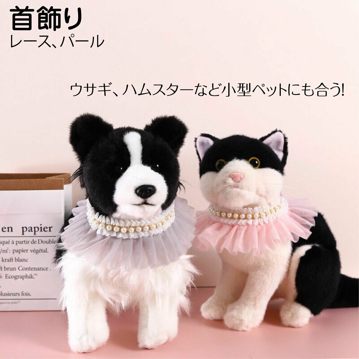 【同梱で送料無料】 おしゃれ かわいいペットグッズ イヌ ネコ ウサギ キュート 小型 首輪 犬猫用 パール＆ダイヤ風装飾 チャーム付き ネックレス型 (レース, M) ゴージャスなパールデザインの犬猫用の首輪です。 購入希望の方は必ずお読みください●ご注意：北海道、沖縄と離島地域に配送する場合は別途送料がかかる場合がございます。●当商品は配送時間指定不可です。●配送方法はクリックポストになりますが、厚さ3以上の場合は定形外郵便で配送いたします。以上、あらかじめご了承ください 2