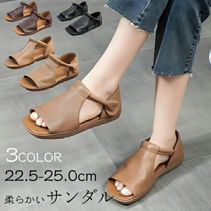 「送料無料」サンダル レディース 革バックバンド 疲れない きれいめ PU革 歩きやすい 柔らかい カジュ..