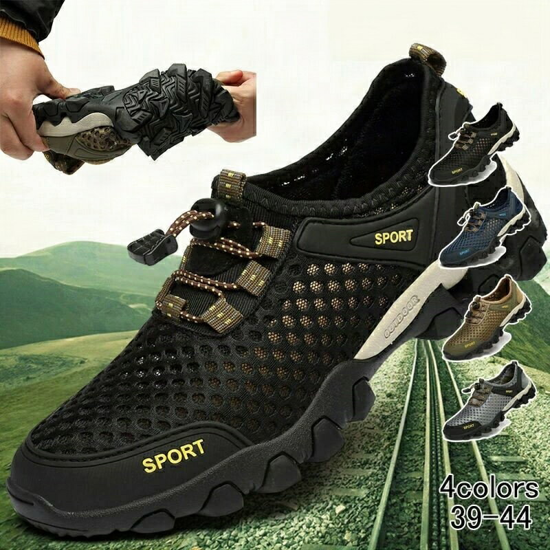 トレーニングシューズ 男女兼用 ジム シューズ ランニングシューズ 柔軟 軽量 メンズ レディース マリ..