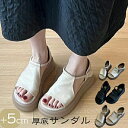 サンダル レディース 疲れない 厚底5cm 夏 サンダル レディース 魚の口 おしゃれ 美脚 疲れない 滑り止め 春夏秋 脚長効果 身長UP 美脚 通気快適 幅...