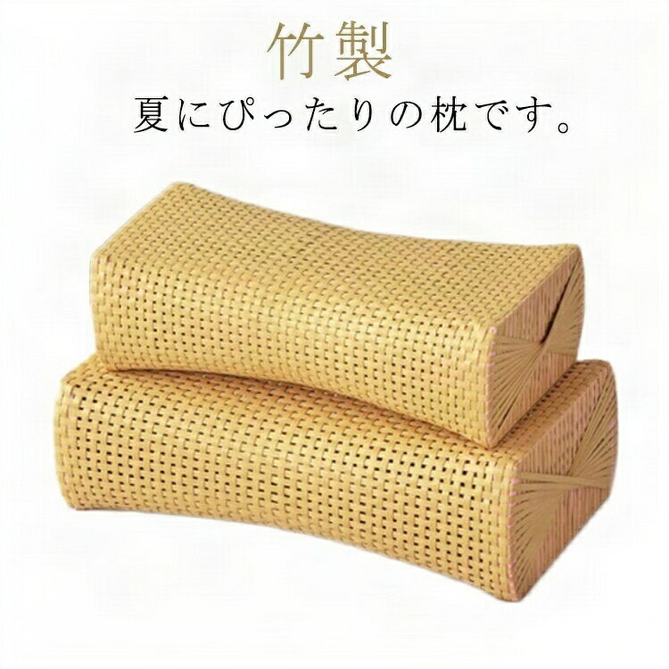 睡眠用 旅行用 暑さ対策 竹製 高齢者 旅行 睡眠用マスク 睡眠用イヤホン 睡眠用マウスピース 睡眠用耳..