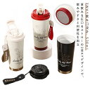 【楽天スーパーセール】タンブラー 水筒 マグボトル ストロー付き 3way 持ち運び コーヒータンブラー 鈴蘭柄 魔法瓶 530ml 蓋付き 真空二重断熱 タン...