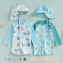 「送料無料」ベビー 水着 ロンパース 2点セット キッズ キャップつき UVカット 男の子 女の子 ラッシュガード キッズ 子供 ベビー服 赤ちゃん 水着 キッ...