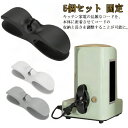 【楽天スーパーセール】まとめる コード 収納 巻き取り コードホルダー 隠し コード整理 コードクリップ 家電コード 固定 配線 5個セット ケーブル コード ...